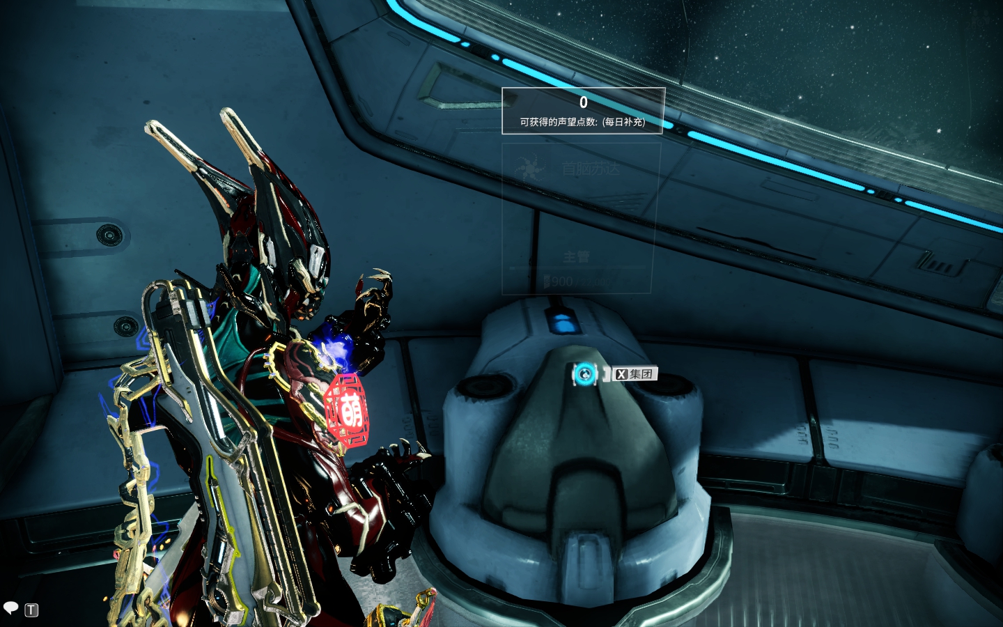 星际战甲怎么和库伯互动