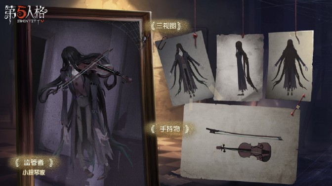 第五人格安东尼奥怎么玩