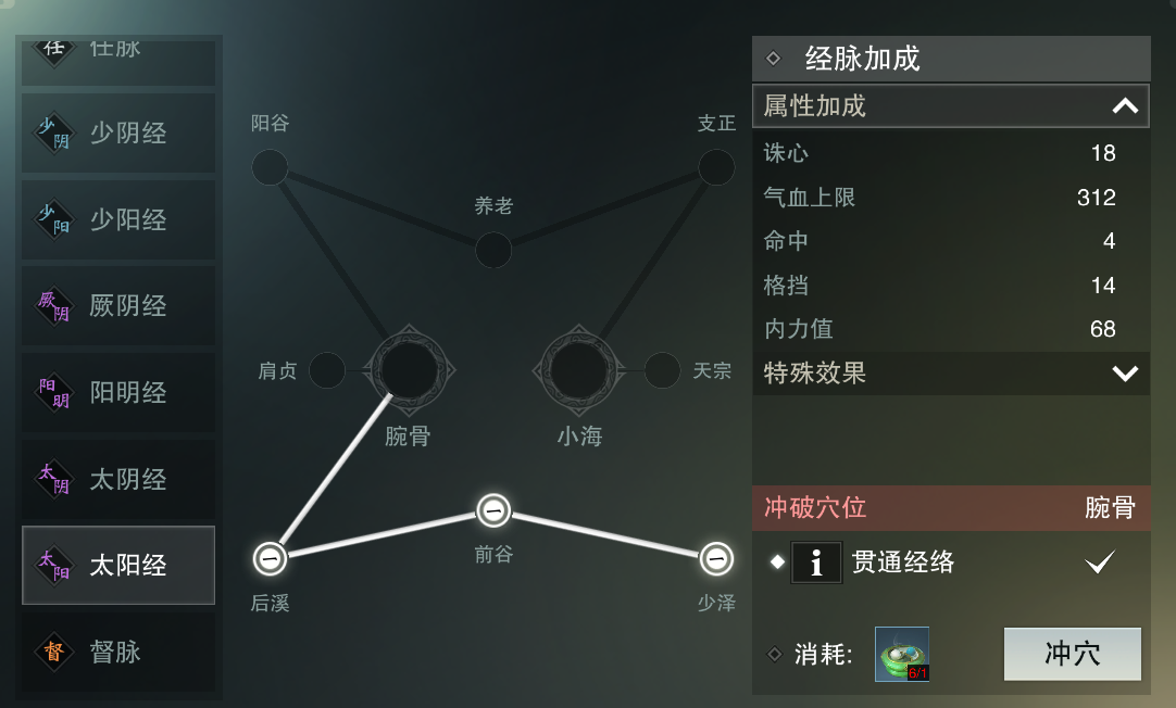 楚留香万修怎么玩 楚留香万修怎么玩
