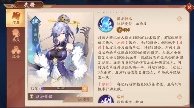 少年三国志2刘备带什么装备