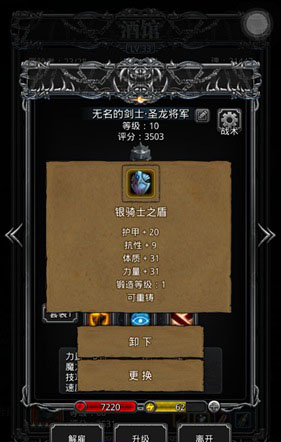 地下城堡2人物培养什么