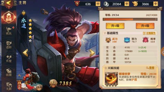 少年三国志换了荆轲在哪里