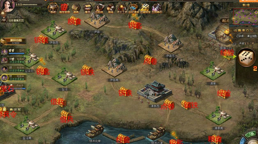 攻城掠地怎么扩大能量 攻城掠地怎么扩大能量