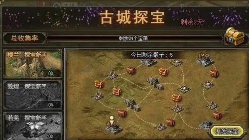 攻城掠地怎么释放特殊幻影