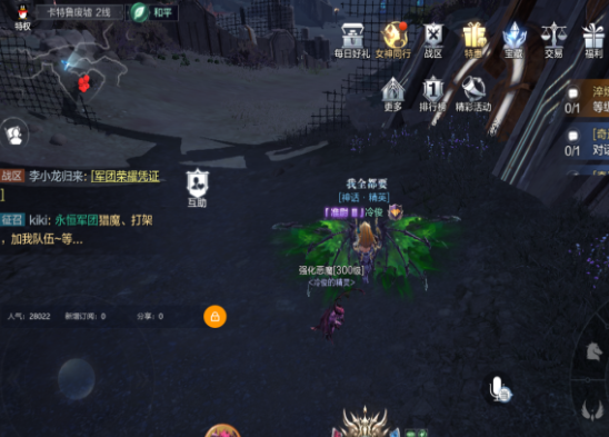全民奇迹交易行在哪 全民奇迹交易行在哪