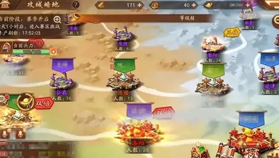 少年三国志零如何选择开局