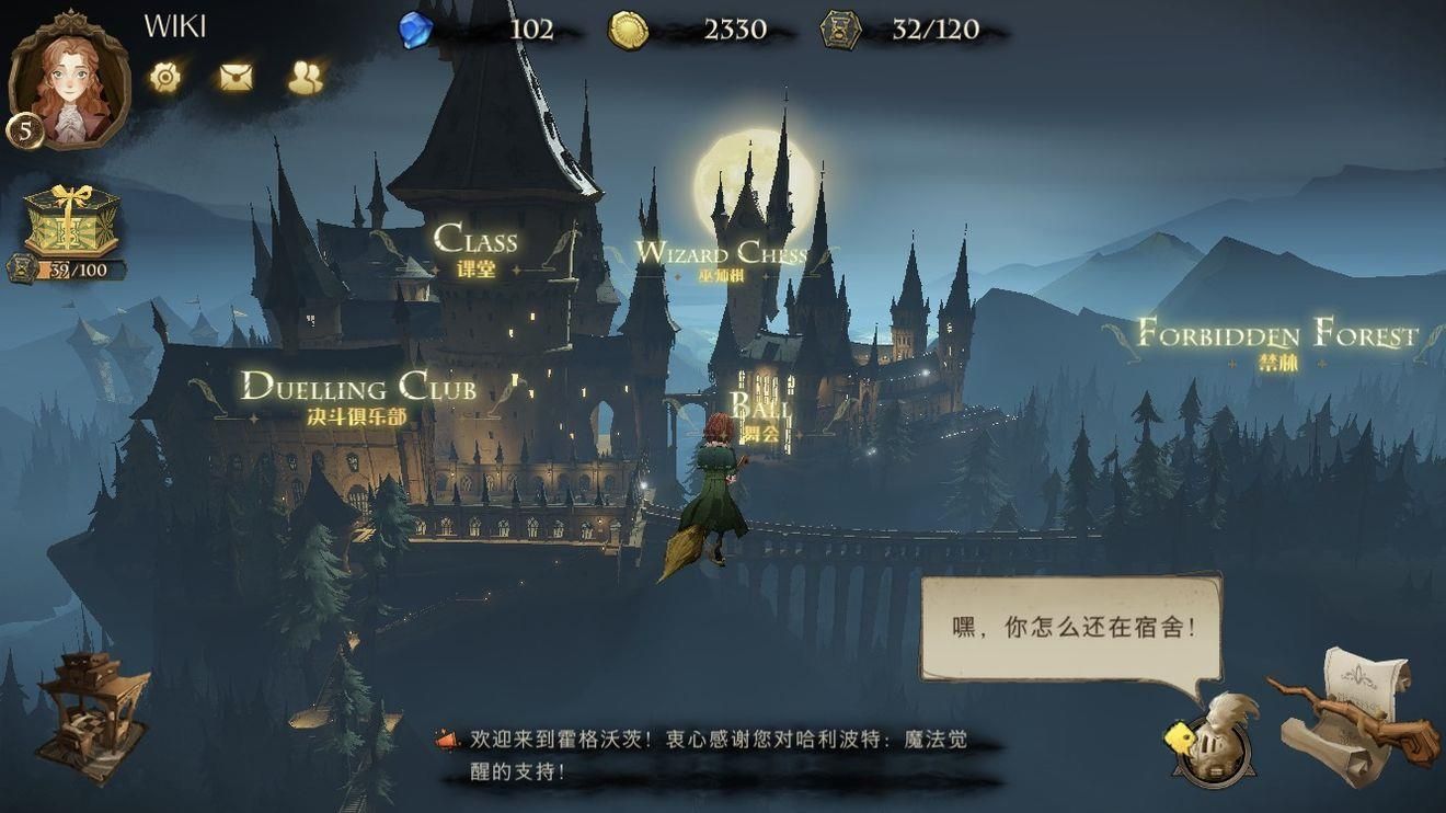 哈利波特魔法觉醒什么是九转 哈利波特魔法觉醒什么是九转