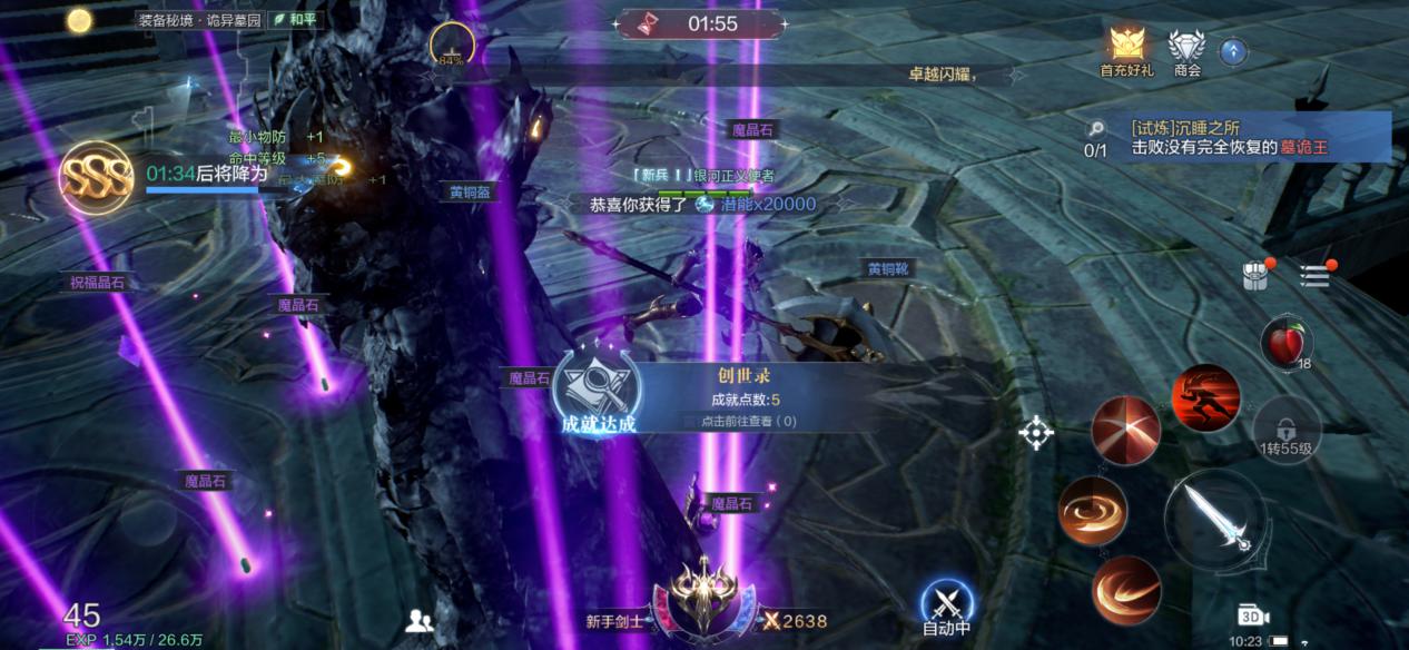 全民奇迹后面的小圆圈怎么打