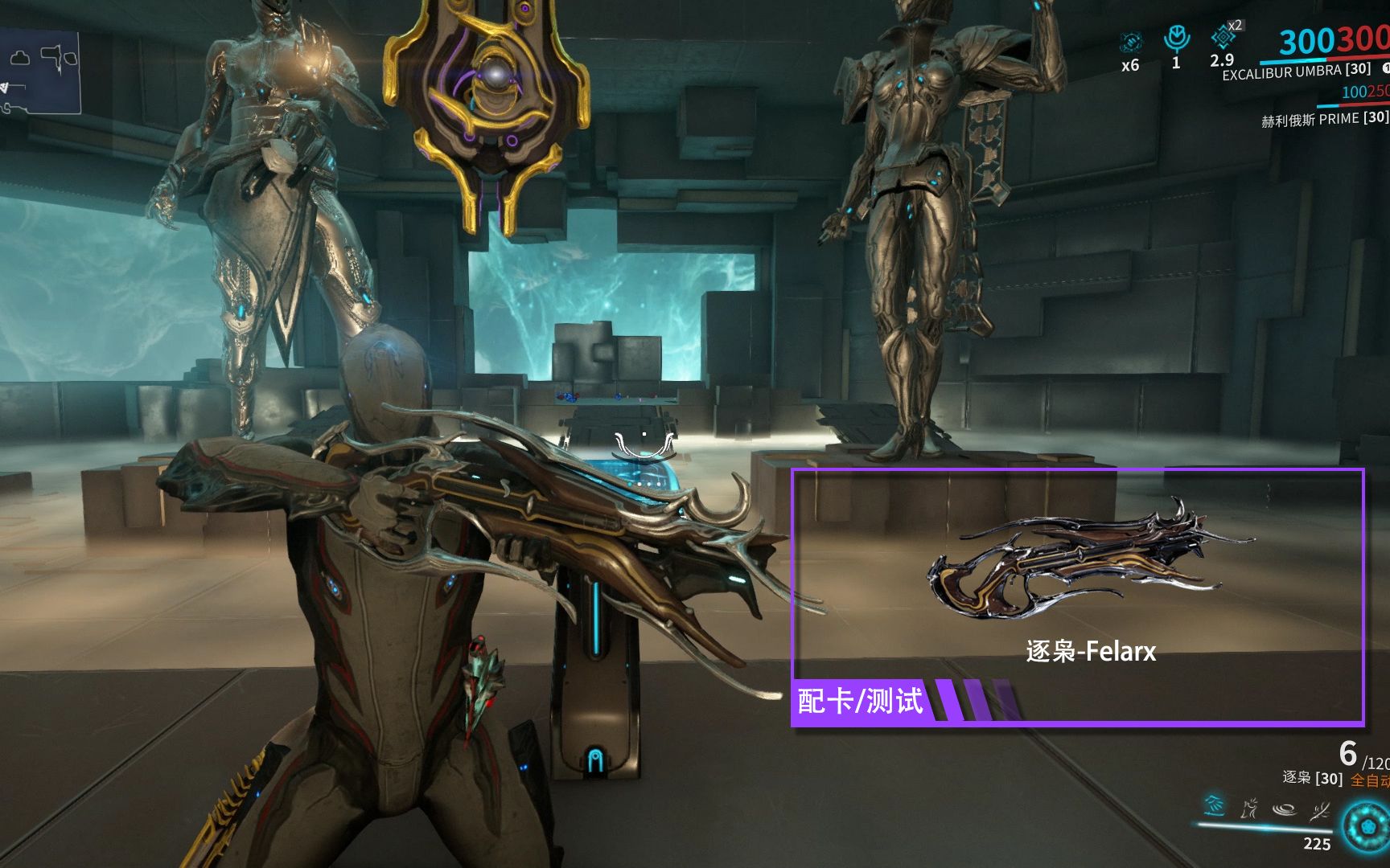 星际战甲前期什么武器厉害