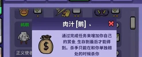 鹅鸭杀恶魔猎手技能怎么样