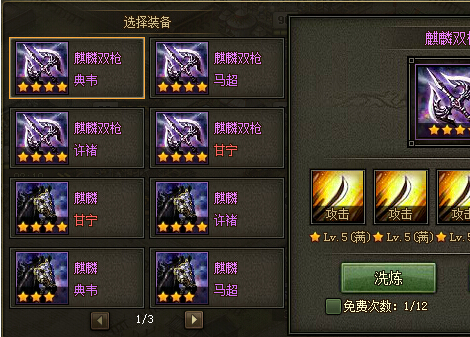 攻城掠地八级后怎么升级
