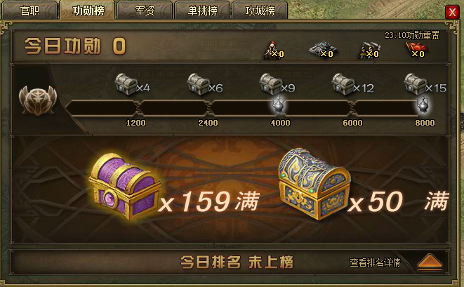 攻城掠地4周年礼品怎么用