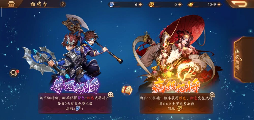 少年三国志2开局选什么国