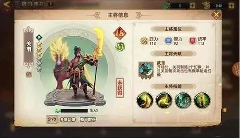 少年三国志金将灵如何获得