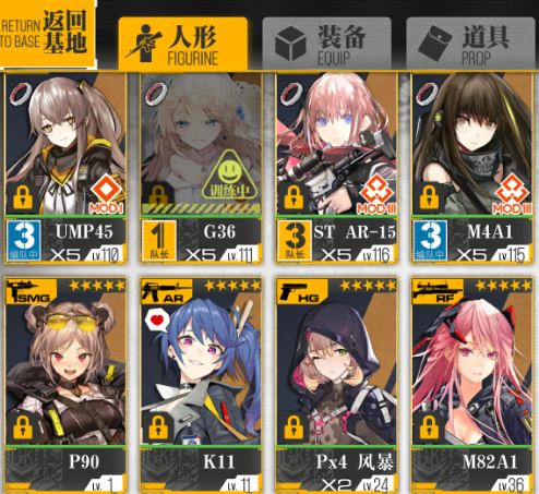 少女前线记忆碎片怎么快速获得