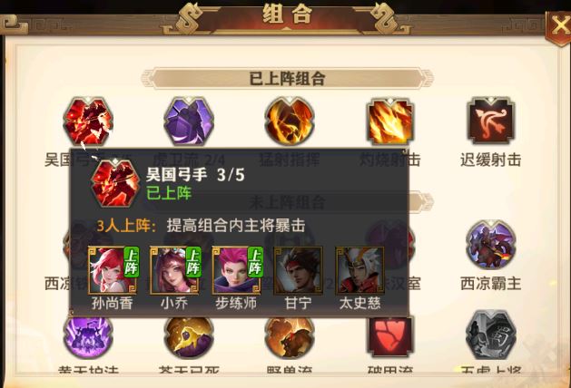 少年三国志平明用什么时装