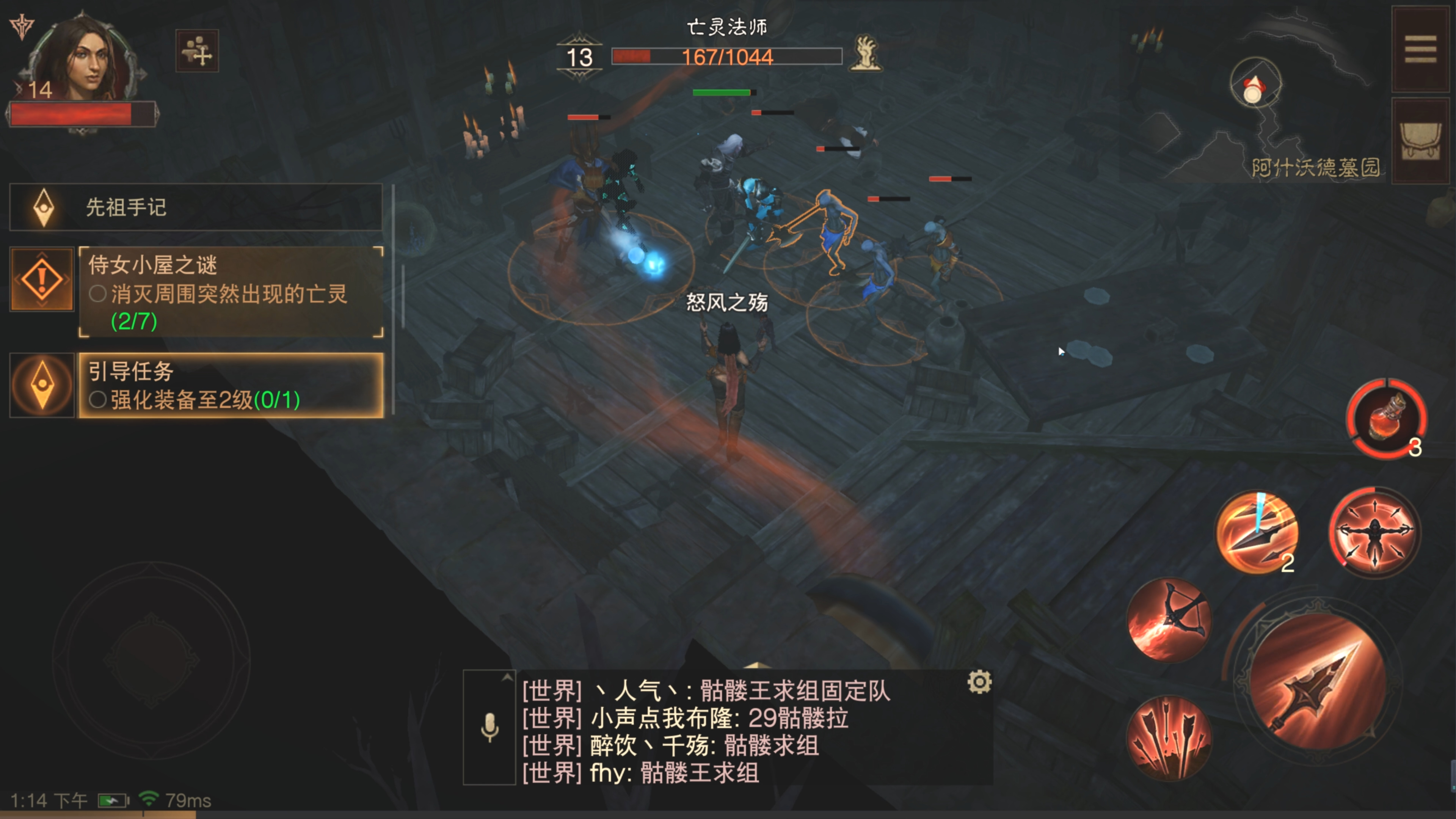 暗黑破坏神不朽连战皆捷怎么用