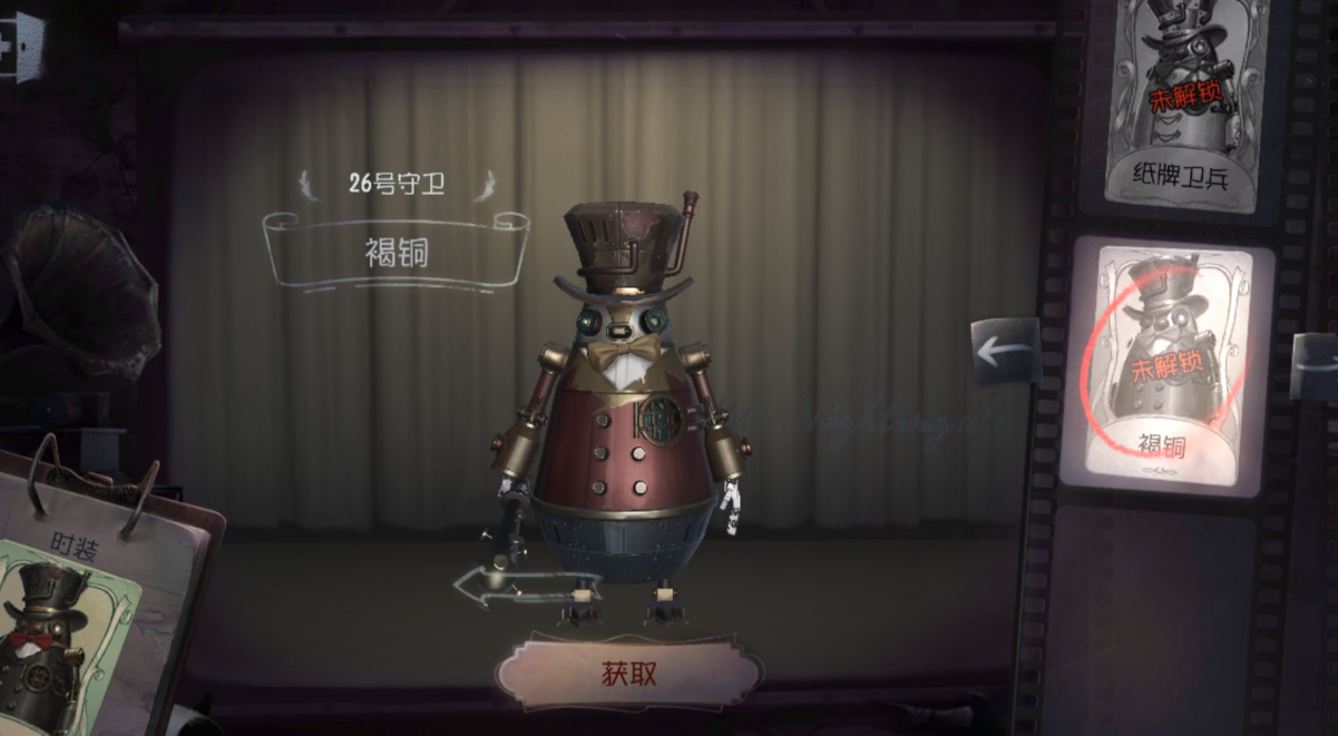 第五人格第五盲女怎么玩