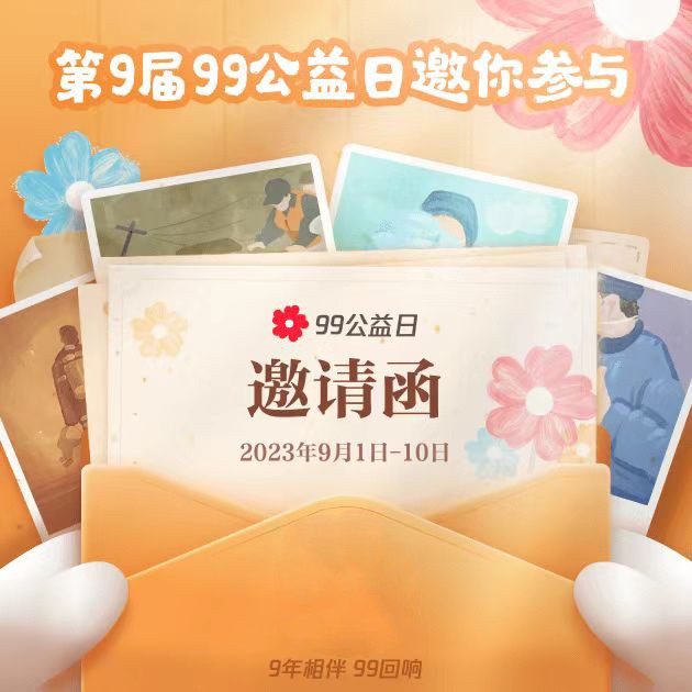 和平精英野生据点在哪