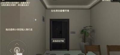 危情时刻
