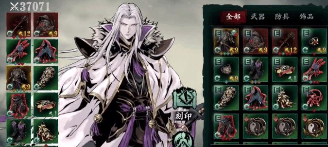 影之刃3真伤套哪里刷 影之刃3真伤套哪里刷