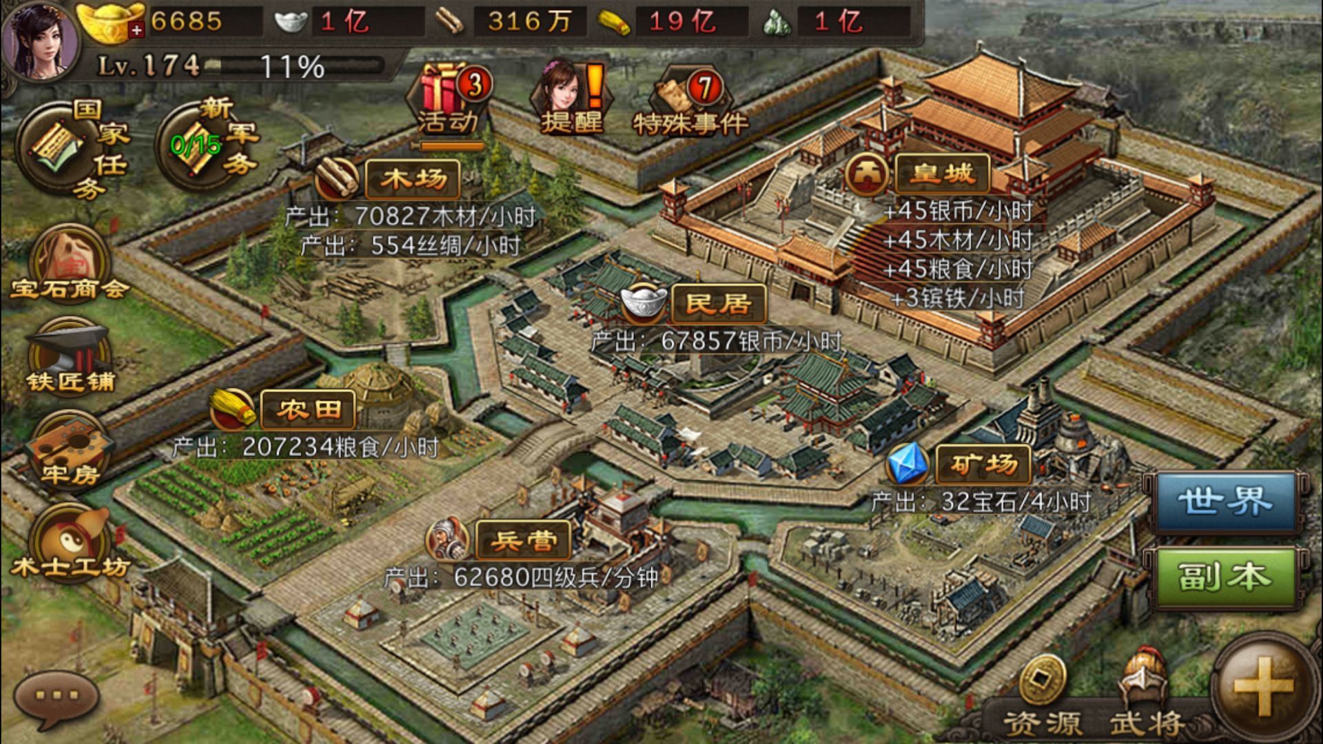 攻城掠地张辽觉醒了有什么优势