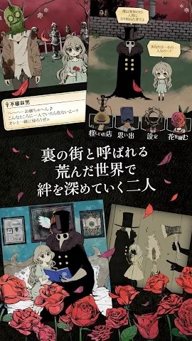 chera的花