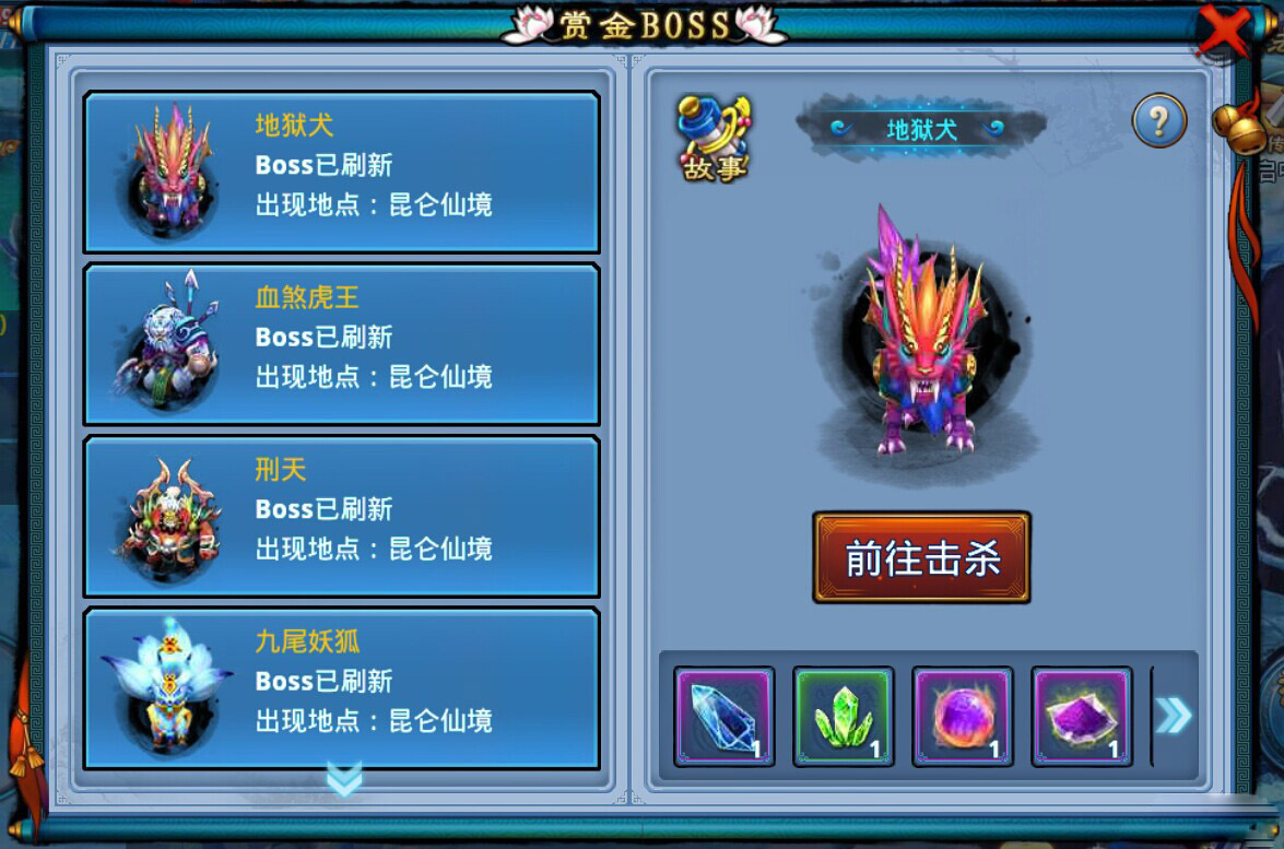 仙剑奇缘刑天怎么治疗