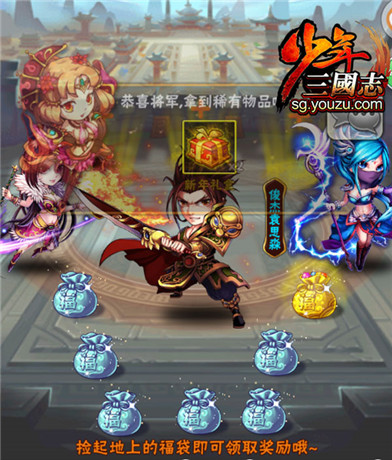 少年三国志的磨刀石怎么用的 少年三国志的磨刀石怎么用的