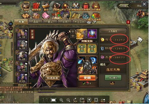 攻城掠地赵云副本攻略怎么过