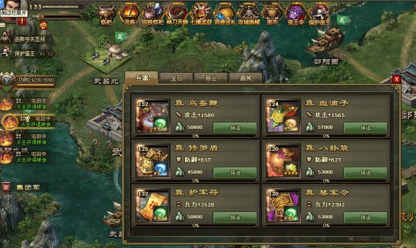 攻城掠地204怎么过马超