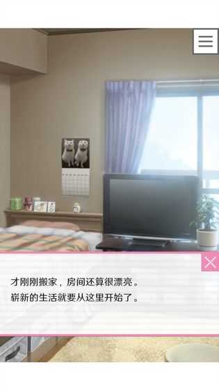 像素男孩