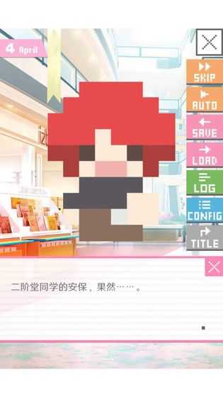 像素男孩