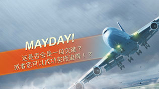 mayday!