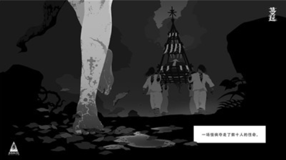 蔓延