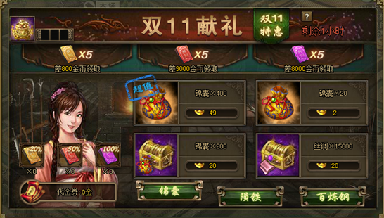 攻城掠地怎么释放特殊幻影