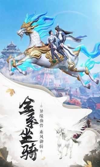 碧海情天