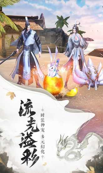 碧海情天