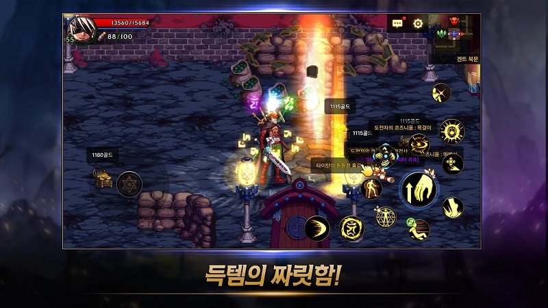 dnf手游版