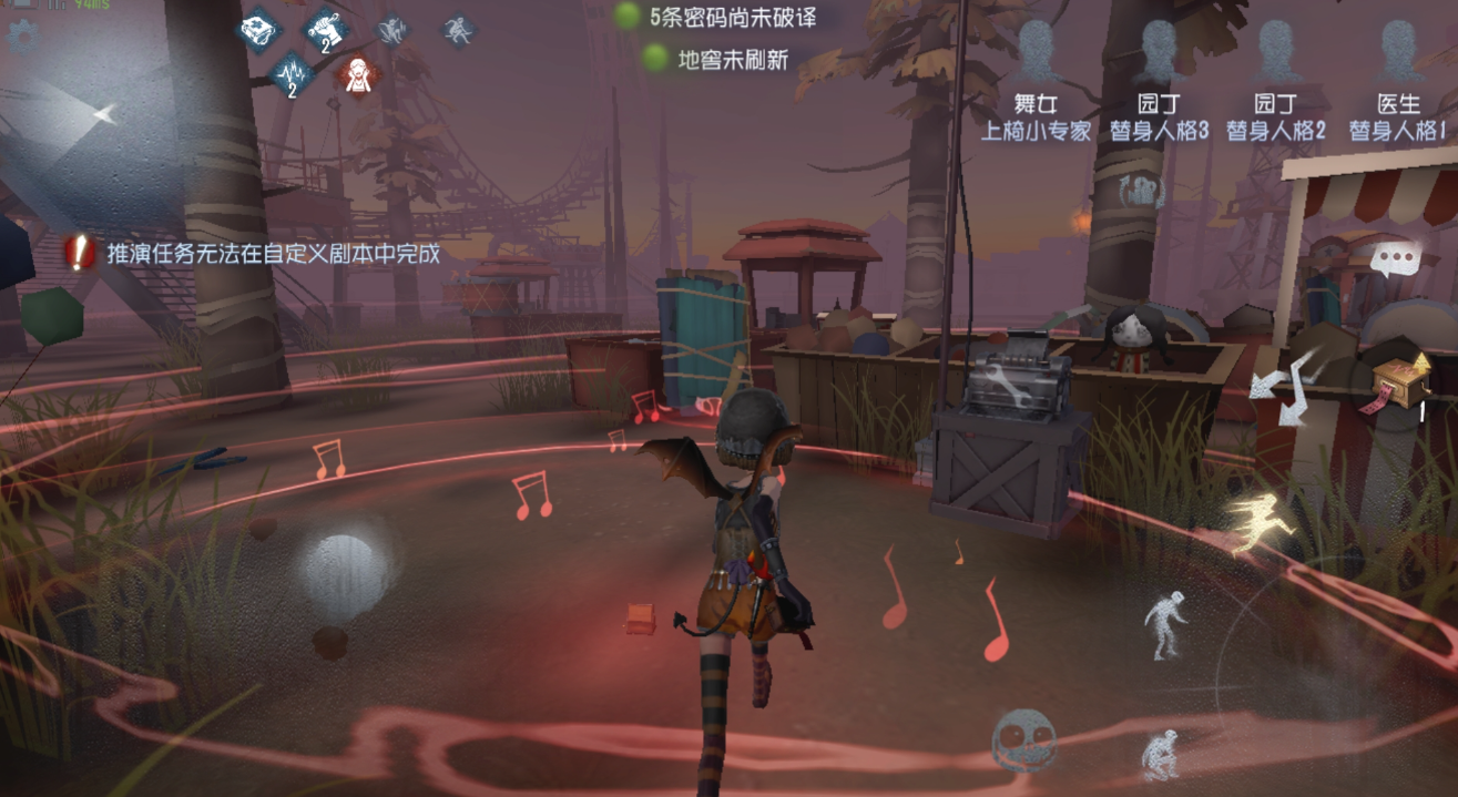 第五人格断腿怎么打 第五人格断腿怎么打