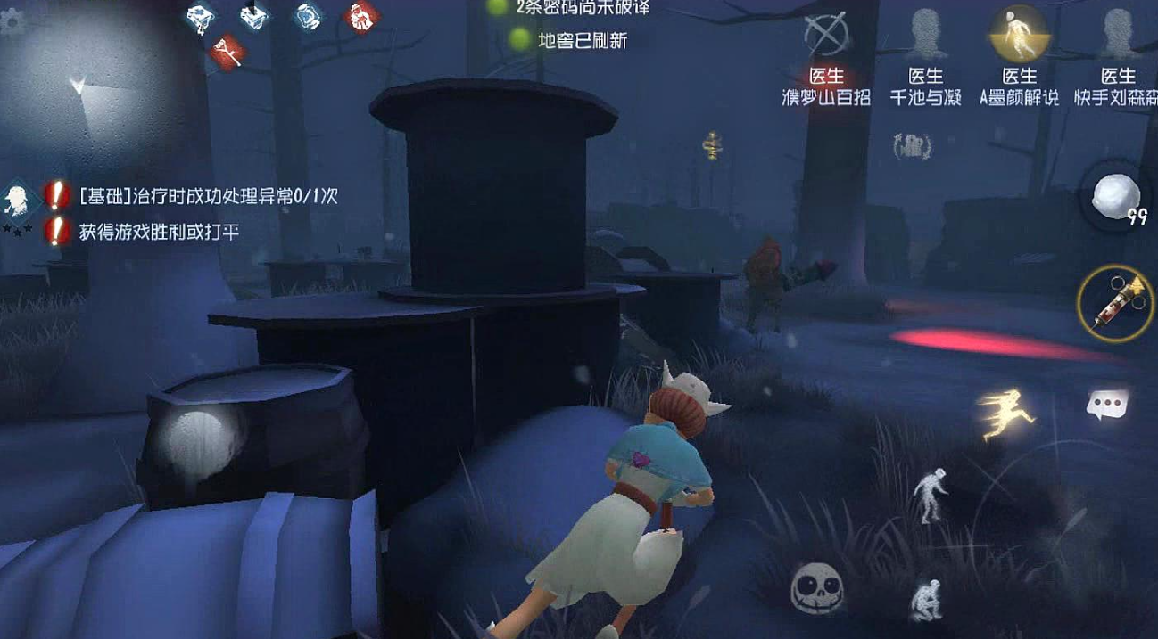 第五人格断腿怎么打 第五人格断腿怎么打