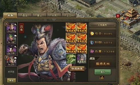 攻城掠地182级带什么武将 攻城掠地182级带什么武将
