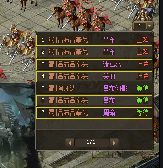 攻城掠地182级带什么武将 攻城掠地182级带什么武将