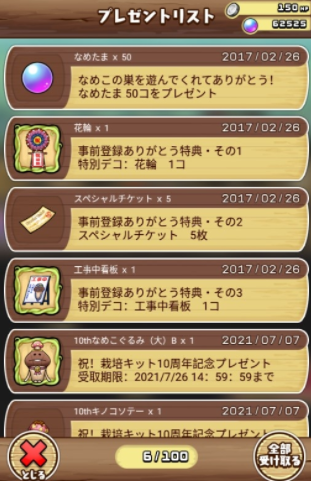 菇菇巢穴汉化版