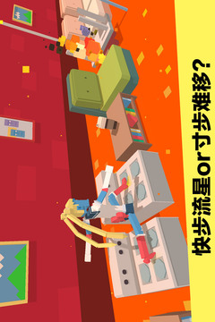 长腿漫步2
