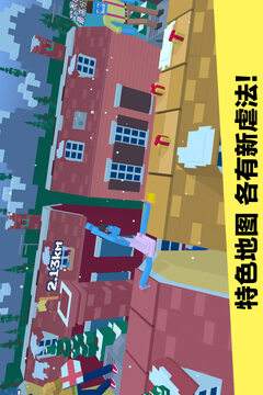长腿漫步2