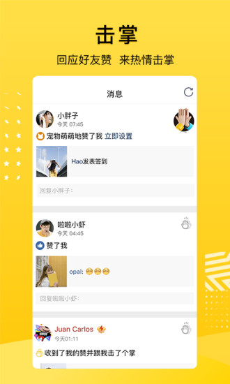 链接空间