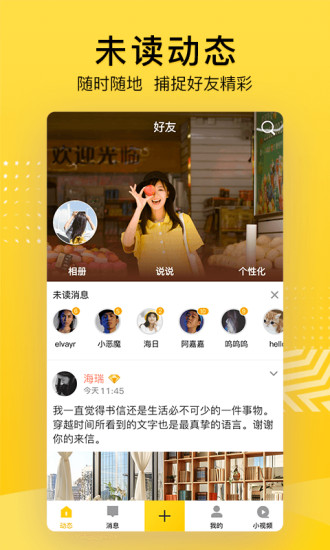 链接空间