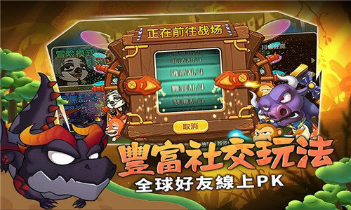 猴子也疯狂新年版
