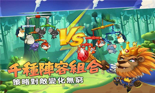 猴子也疯狂新年版